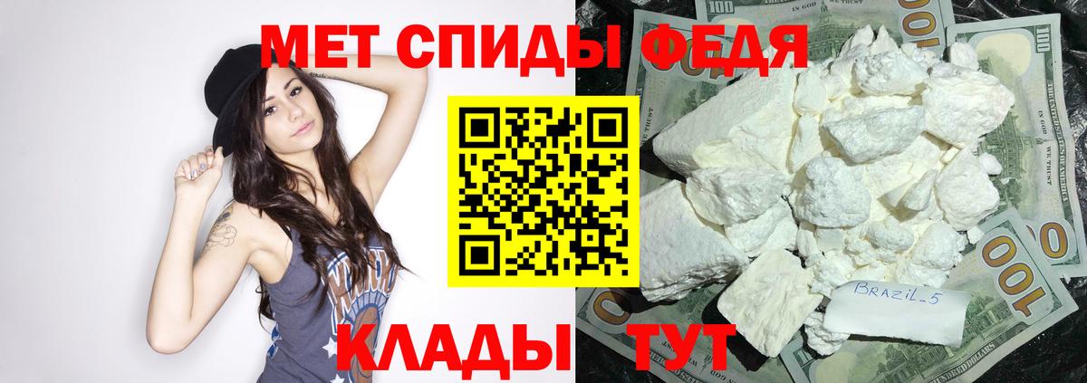 АМФ 97%  Вход с VPN  Михайловка 