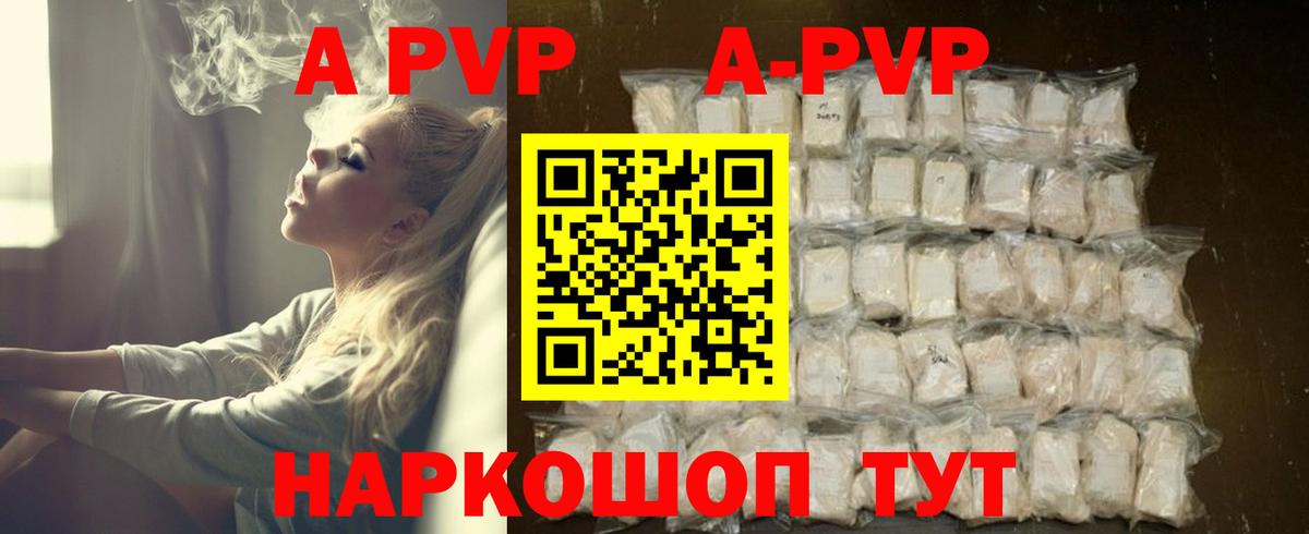 A PVP мука Михайловка