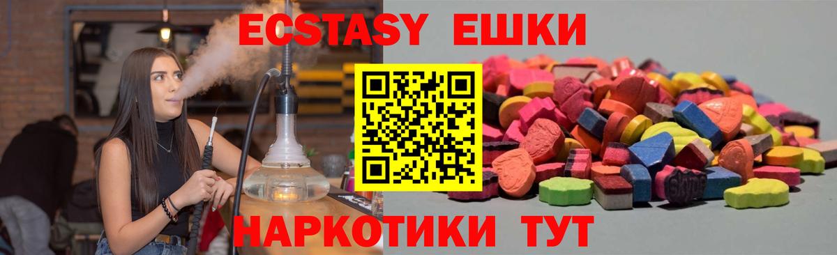 blacksprut вход  Вход с VPN  Ecstasy  Ecstasy louis Vuitton  Михайловка  Ecstasy louis Vuitton 