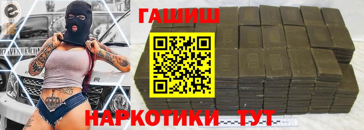 ГАШ 40% ТГК Михайловка