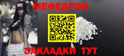 мдма Гусев