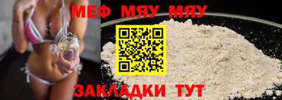 мдма Гусев