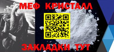 мдма Гусев
