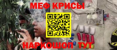 мдма Гусь-Хрустальный