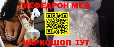 мдма Гусев