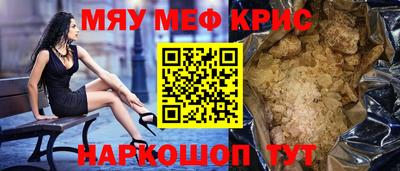 мдма Гусь-Хрустальный