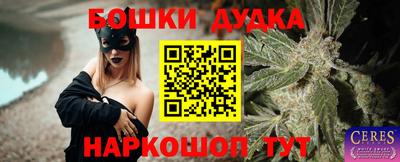 мдма Гусев