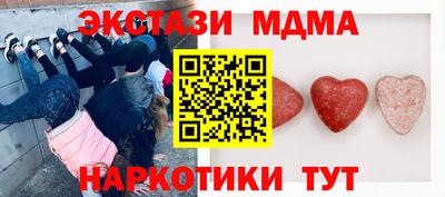 мдма Гусь-Хрустальный