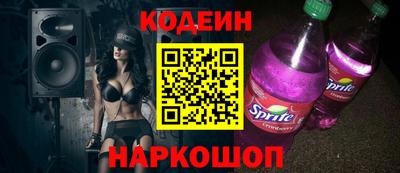mix Гусиноозёрск