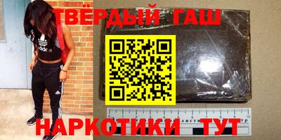 мдма Гусев