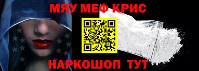 мдма Гусев