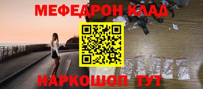 mix Гусиноозёрск