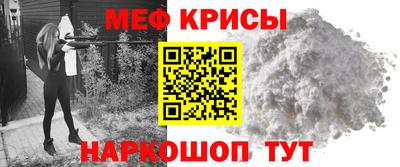 мдма Гусь-Хрустальный