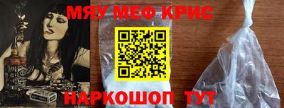 мдма Гусь-Хрустальный