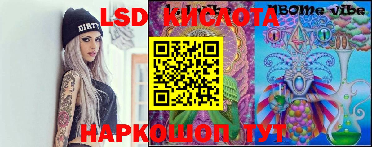 LSD-25 экстази ecstasy Михайловка