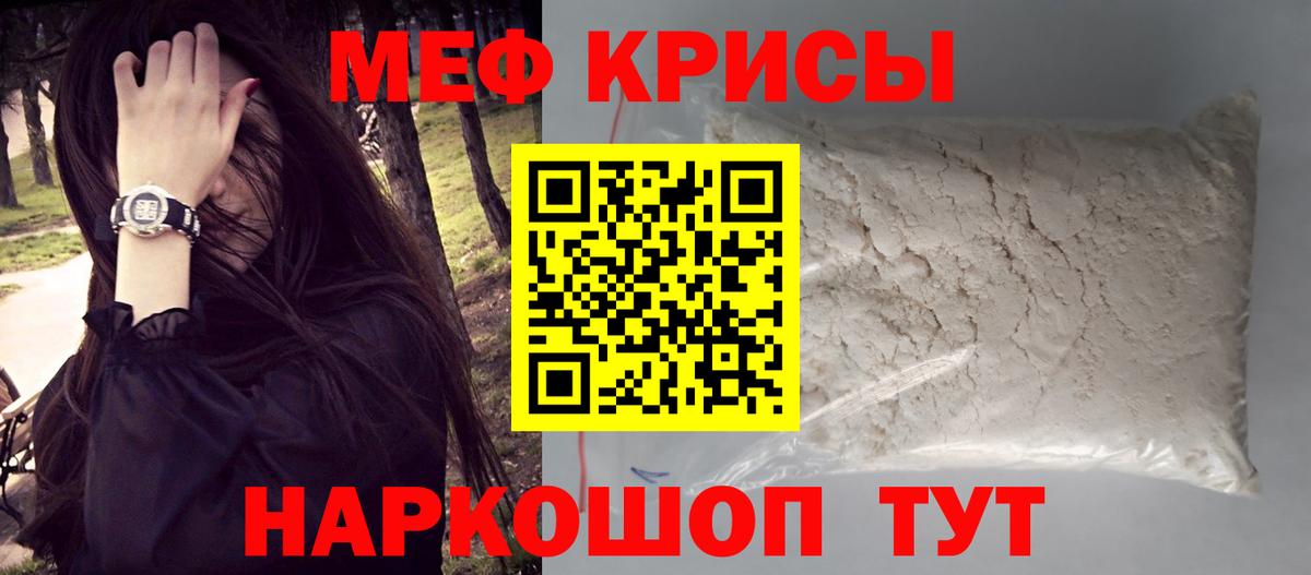 МЕФ мука Михайловка