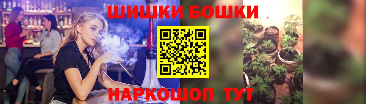 Марихуана Bruce Banner Михайловка