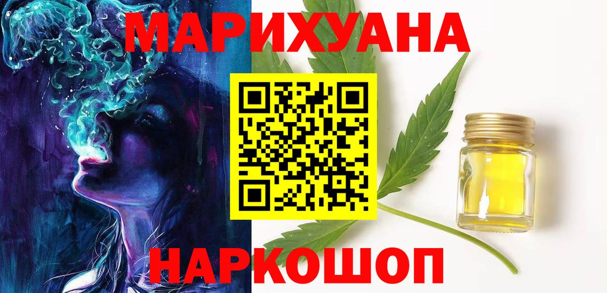 Конопля семена  Канабис LSD WEED  Михайловка  Вход с VPN 